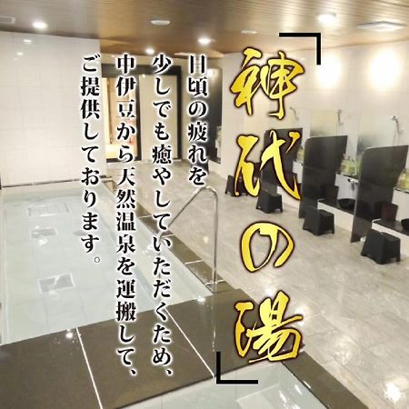 Hotel Livemax Premium Himejieki-Minami Exterior photo