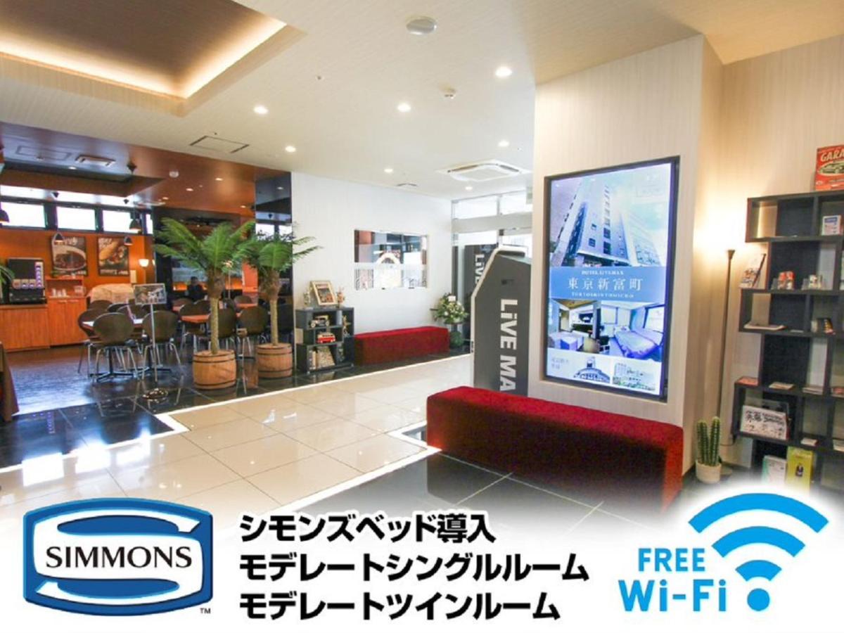 Hotel Livemax Premium Himejieki-Minami Exterior photo