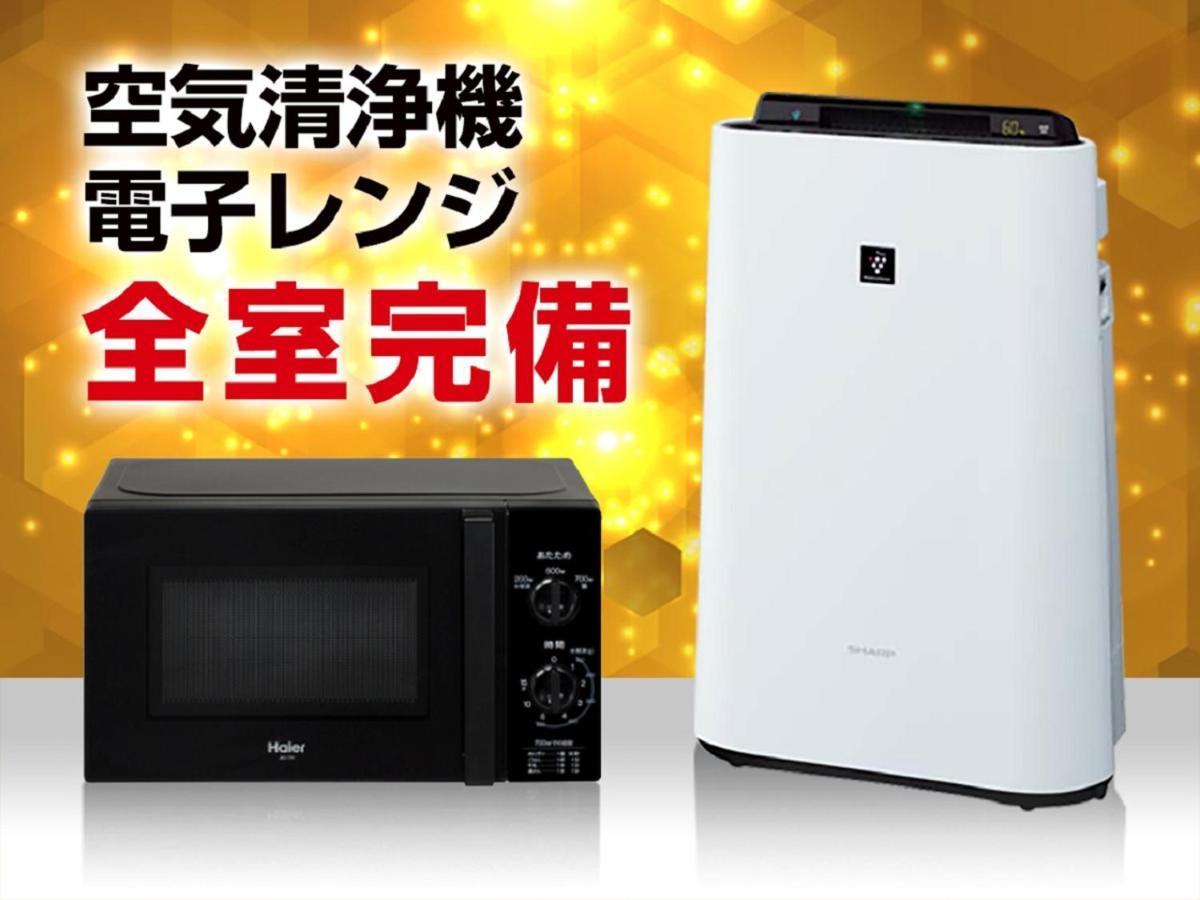 Hotel Livemax Premium Himejieki-Minami Exterior photo